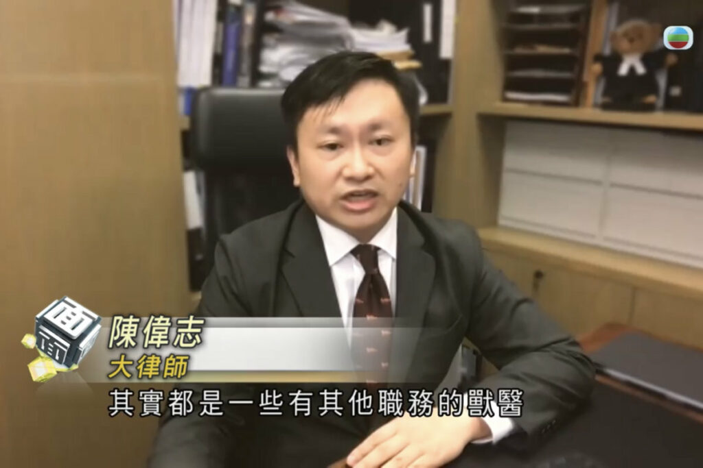 2024-11-15 TVB News Screencap