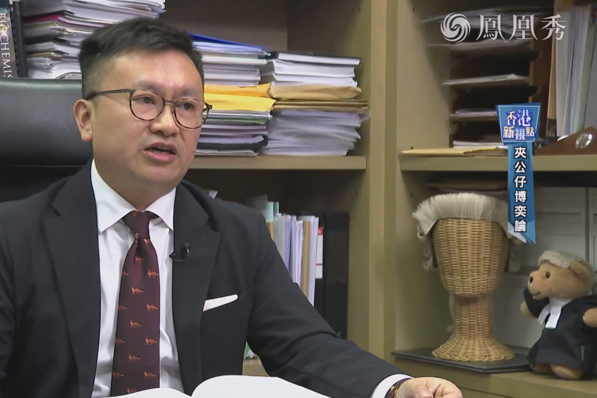 就夾公仔機及賭博接受鳳凰衛視訪問- 陳偉志大律師