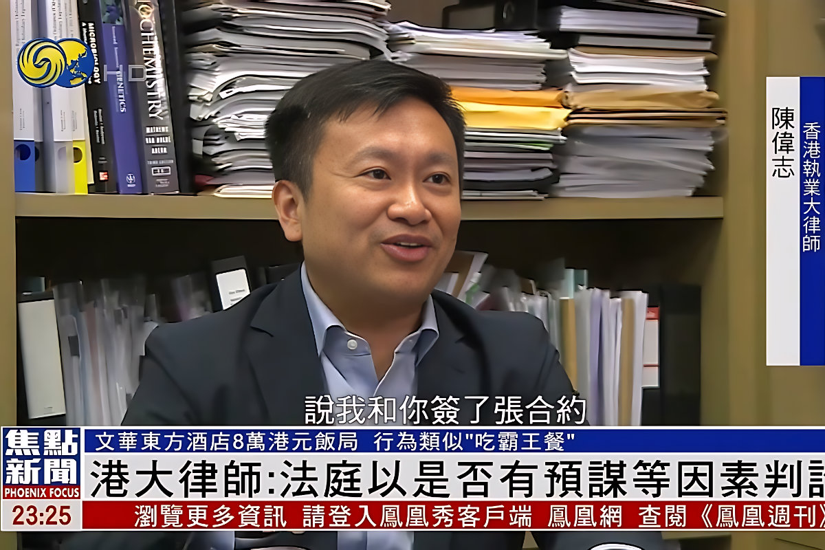 就「食霸王餐」及冒充律師接受鳳凰衛視訪問