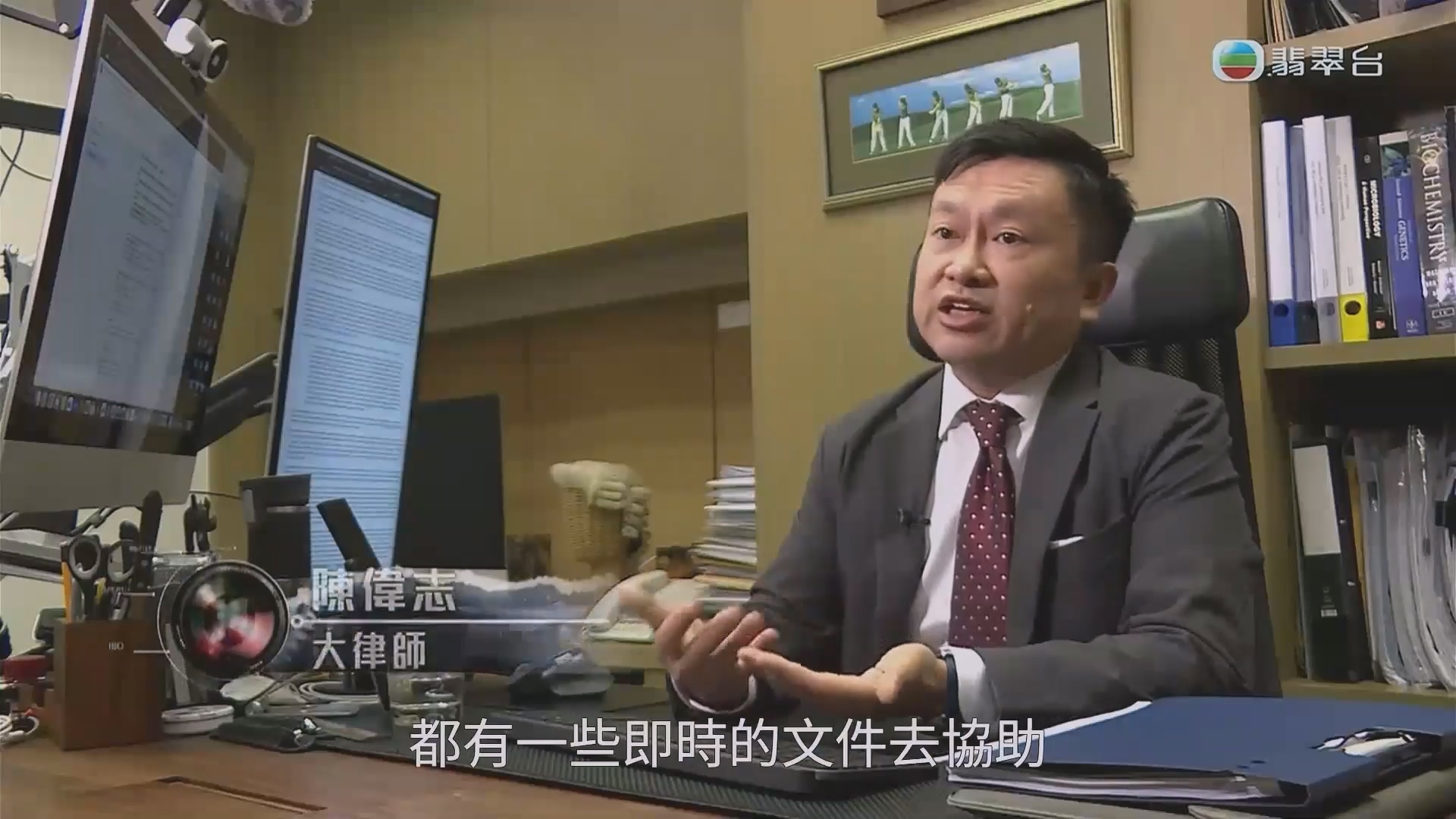 2025-12-06 TVB interview on MCHK permenant stay.mp4_000011.183