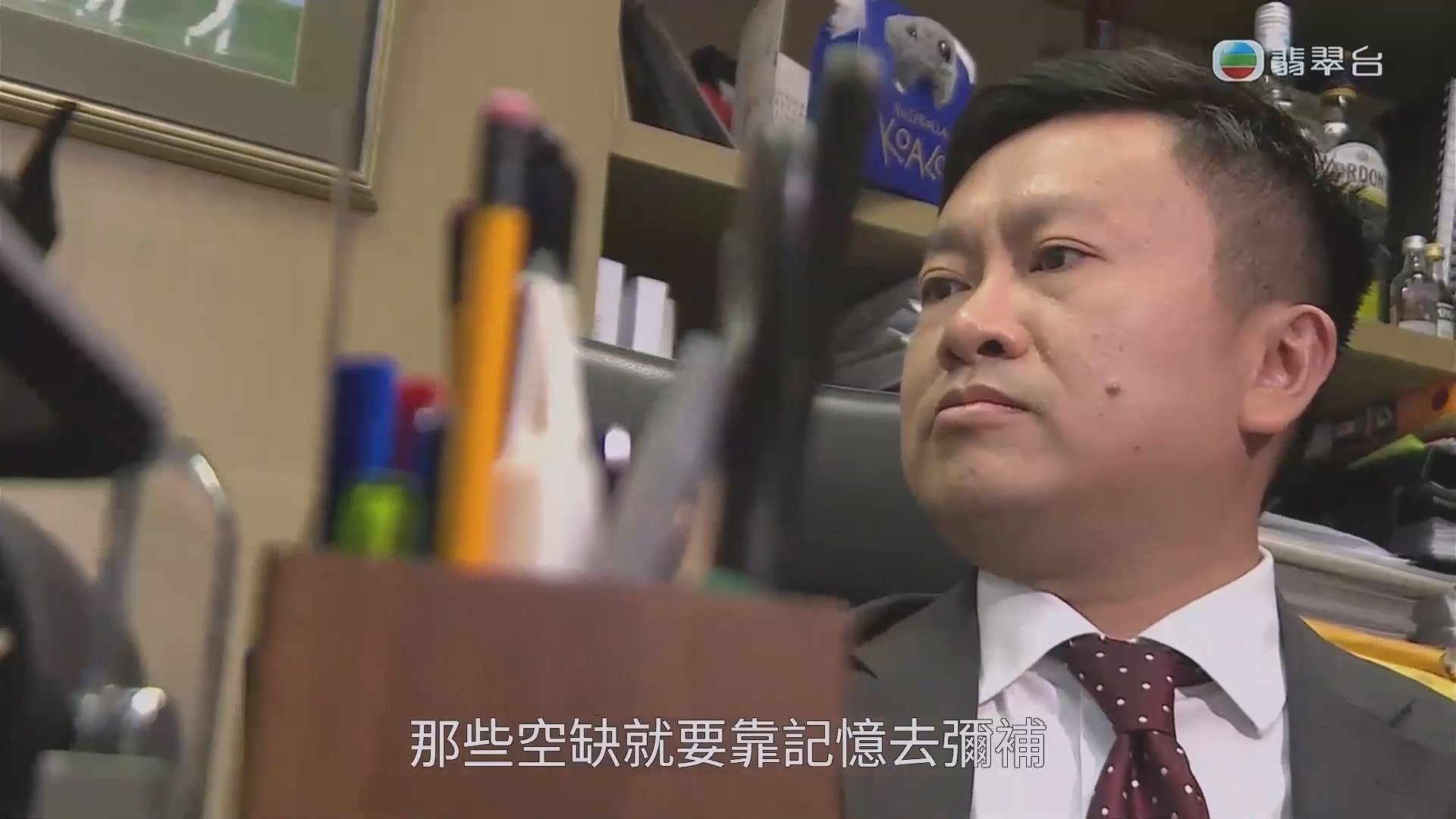 2025-12-06 TVB interview on MCHK permenant stay.mp4_000019.734