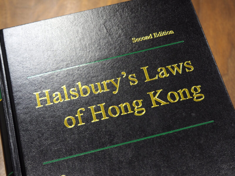 Halsbury’s Laws of Hong Kong (Vol 42)
