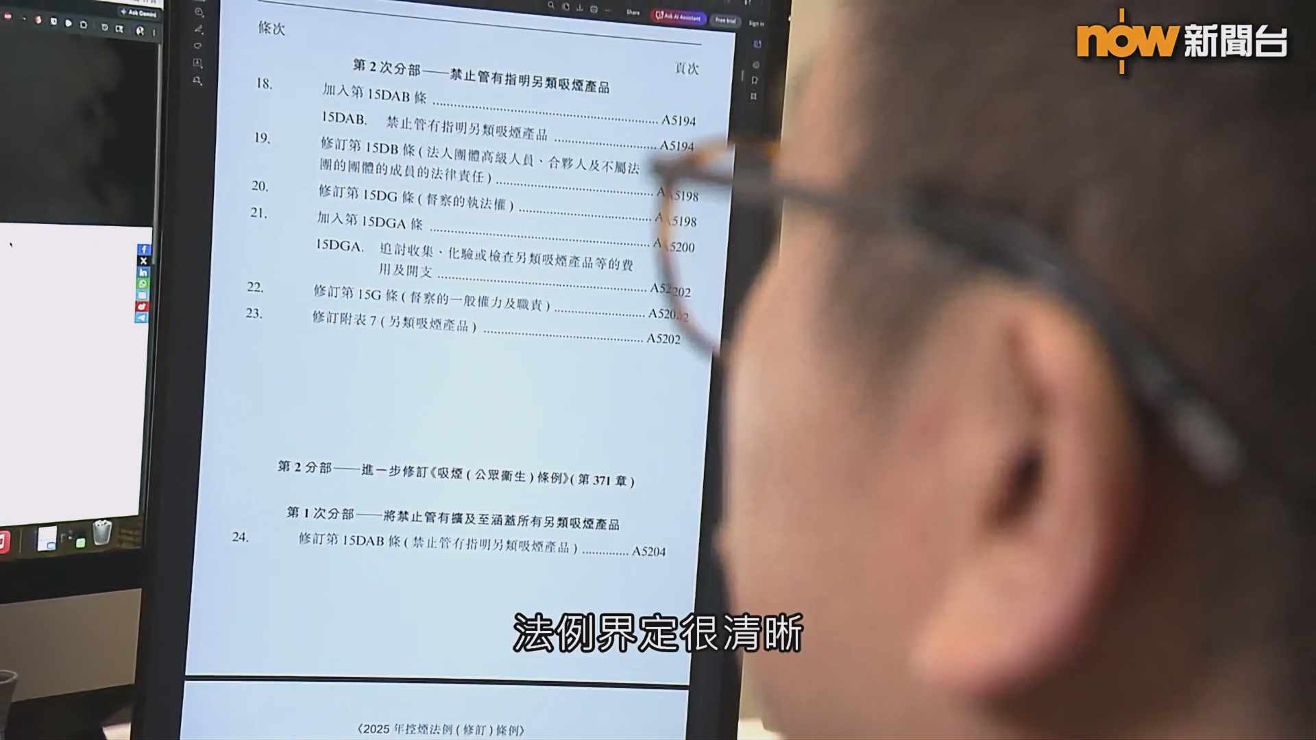 經緯線煙消雲未散2